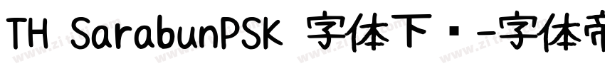 TH SarabunPSK 字体下载字体转换
